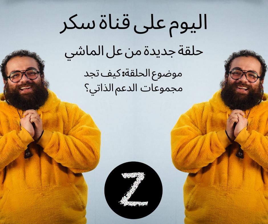 zukar_org's tweet photo. https://t.co/ueBjN8TljM