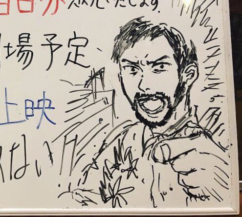 高崎映画祭takasakifilmfes 大学生ボランティアスタッフ Ricca 画伯の作品 上映作品のお知らせを ホワイトボードに書いて 会場に置いていました ピーポくん かわいい 高崎映画祭 イラスト ピーポくん 篠原涼子 カメ止め スカジャン 女子大生