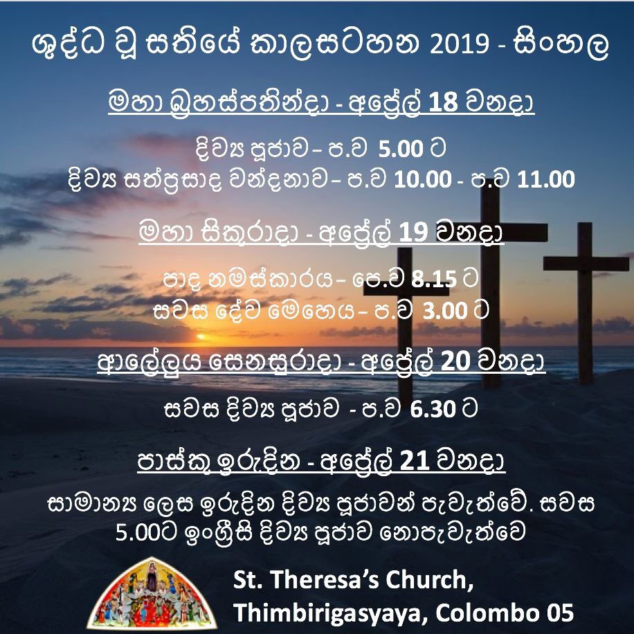 StTheresasChCMB's tweet photo. #HolyWeek: Holy Week n Christianity is the week just before Easter. It also the last week of Lent. 

Here is our Holy Week schedule for 2019. https://t.co/GIZNyOlkBZ