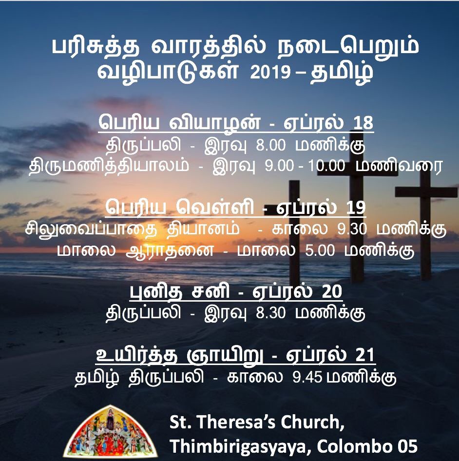 StTheresasChCMB's tweet photo. #HolyWeek: Holy Week n Christianity is the week just before Easter. It also the last week of Lent. 

Here is our Holy Week schedule for 2019. https://t.co/GIZNyOlkBZ