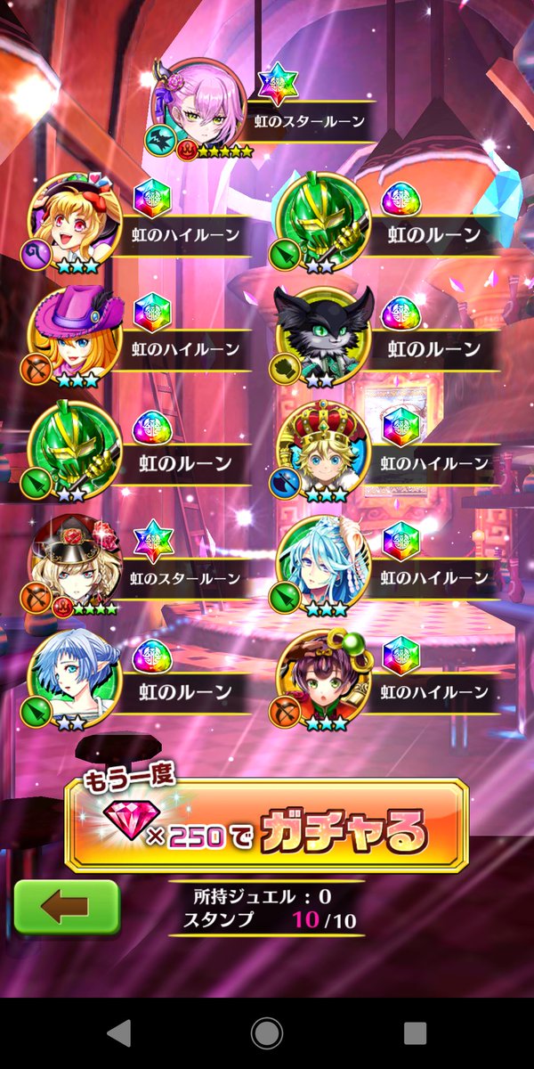 TUYOMAYOSARADA's tweet photo. ナギ以外引けてないのにこの結果。糞アプリ過ぎだろw https://t.co/khR6v1cIdG