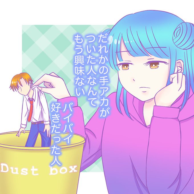 病みかわいいのtwitterイラスト検索結果 古い順 病みかわいいのtwitterイラスト検索結果 古い順