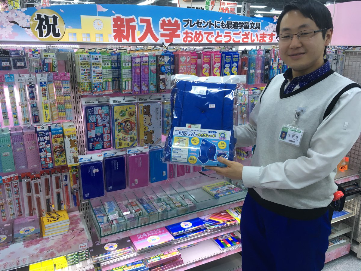 付与 霧深い と ヨドバシ カメラ 筆箱 Madanlar Org 付与 霧深い と ヨドバシ カメラ 筆箱 Madanlar Org