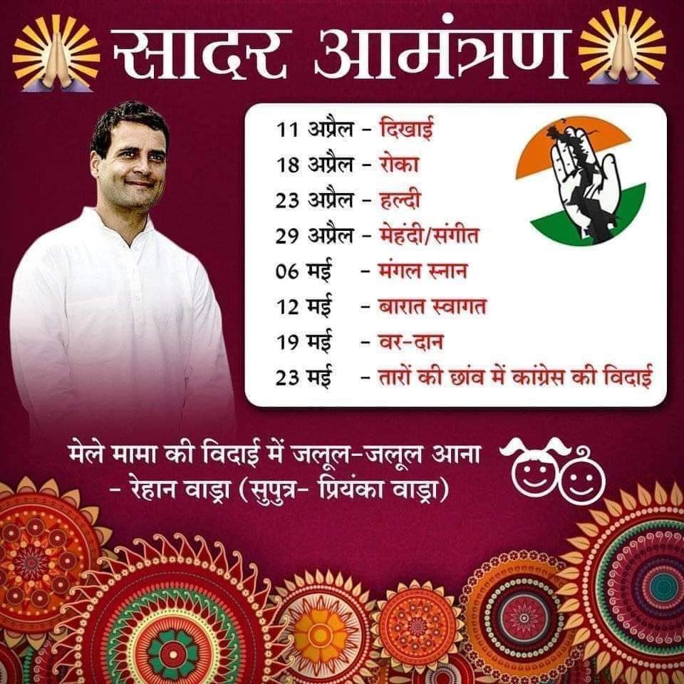 rajeevrana1's tweet photo. #VoteKar
#Vote4BJP
#ModiOnceAgain2019 https://t.co/ll3p3BH6mX
