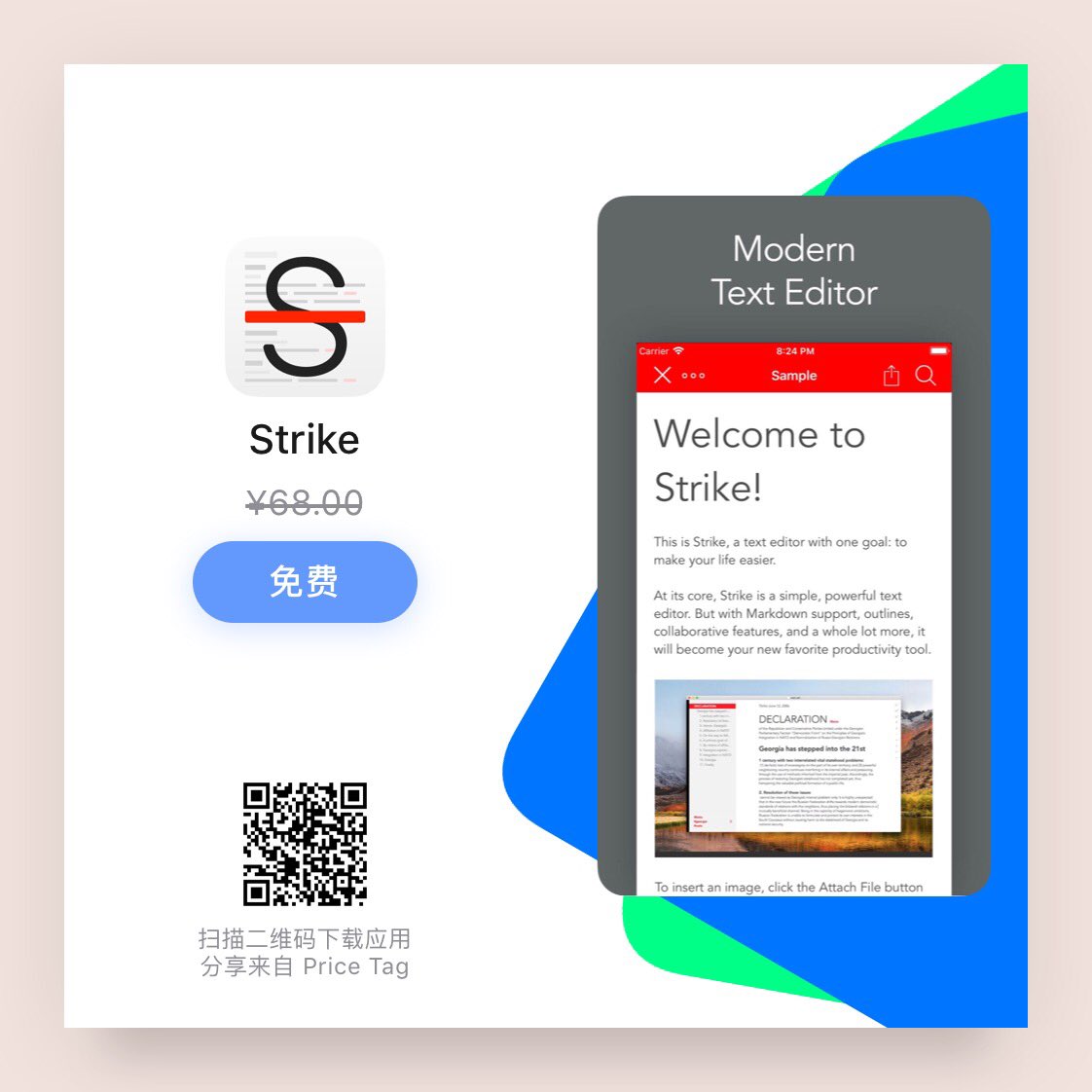 Price 前段时间airmail 团队出的markdown 客户端strike Mac 版限免 今天ios 版也免费啦 抓紧入手吧 下载 T Co Hwsn2lwqus