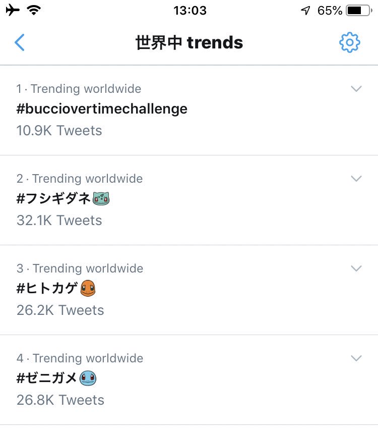 フシギダネ ヒトカゲ ゼニガメ 絵文字ハッシュタグ Twitter 世界のトレンド入り ミュウツー も ポケモン新作映画でアーマードミュウツーの姿も公開 Togetter フシギダネ ヒトカゲ ゼニガメ 絵文字ハッシュタグ Twitter 世界のトレンド入り ミュウツー も ポケモン新作映画でアーマードミュウツーの姿も公開 Togetter