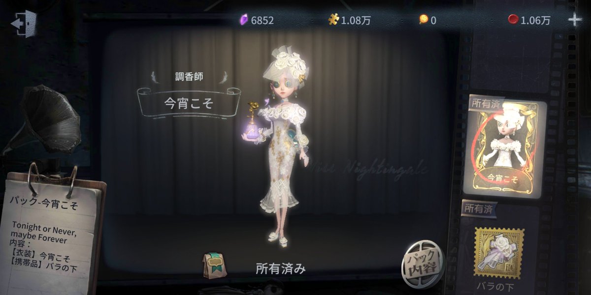 Identity мод. Мод на превращение в мобов 1. 12. 3-1. Мод identity 1.