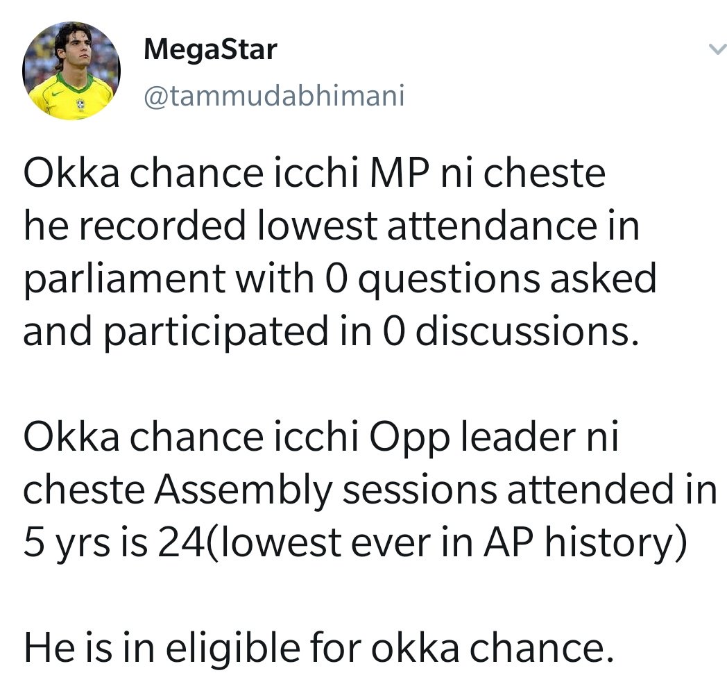 MP soonyam, Opposition leader ga soonyam, Inka CM ni chesthe partner KCR laga daily thaagi padukuntadu afternoon 12 varaku 😂😂😂 @ysjagan #Sheyam #APElections2019 #APElections2019 #AndhraPradesh #DontVoteForJagan