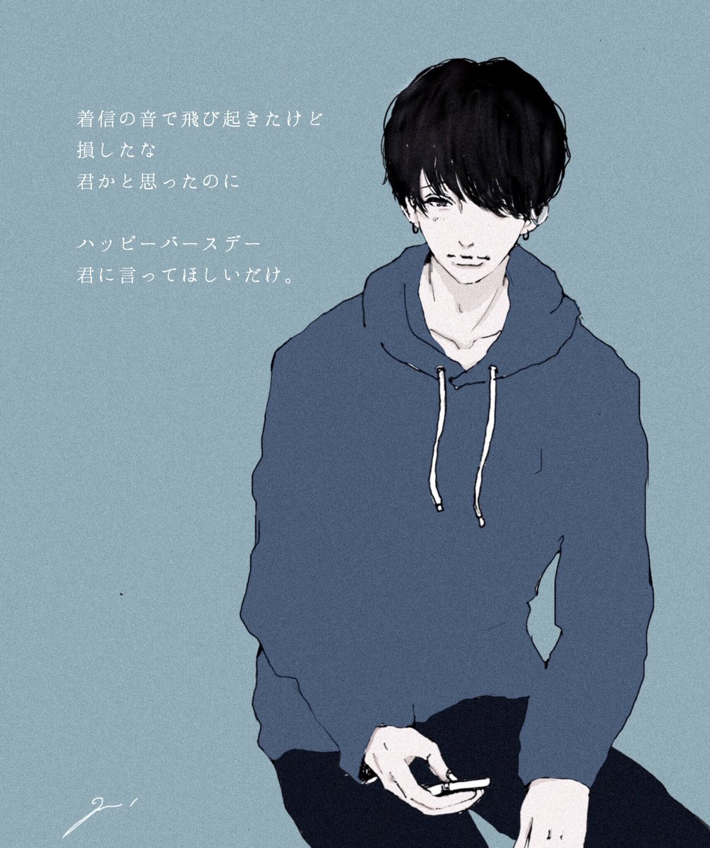 仔羊 めえ くだらない話は思い付くのに 君を抱き締めていい理由だけが 見付からない ハッピーバースデー Backnumber