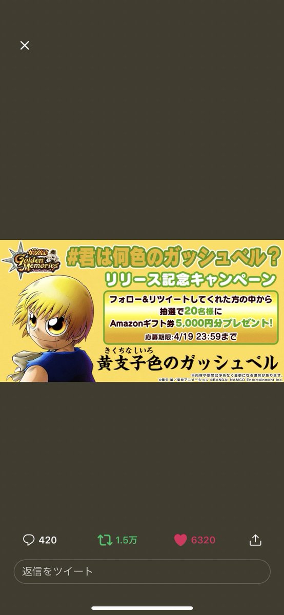 ガッシュベルのtwitterイラスト検索結果 古い順 ガッシュベルのtwitterイラスト検索結果 古い順