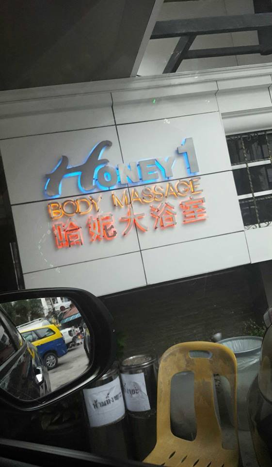realSoi6's tweet photo. Update on Soapy Massage in Pattaya https://t.co/NrXj5qTKOJ https://t.co/DQCeJktVMv