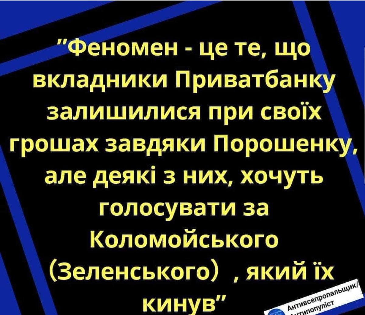 КС по иску завода Коломойского может лишить НАБУ права разрывать незаконные договора и возвращать украденные деньги в бюджет, - журналист Седлецкая - Цензор.НЕТ 1469