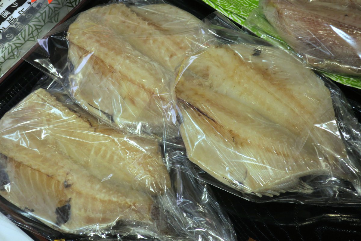 アラスカメヌケ