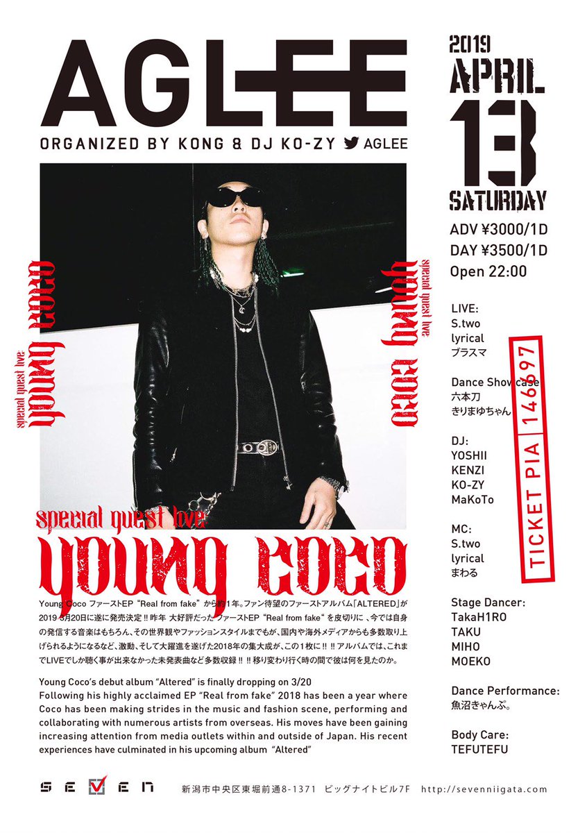 DJ_KENZI's tweet photo. 今週のDJスケージュール🔥💥🌺🎉

4/12(金) FREEDOM at.上田市LOFT

4/13(土) AGLEE at.新潟市CLUB SEVEN

お待ちしています😊

#freedom_loft #AGLEE https://t.co/J7cNe4Z797