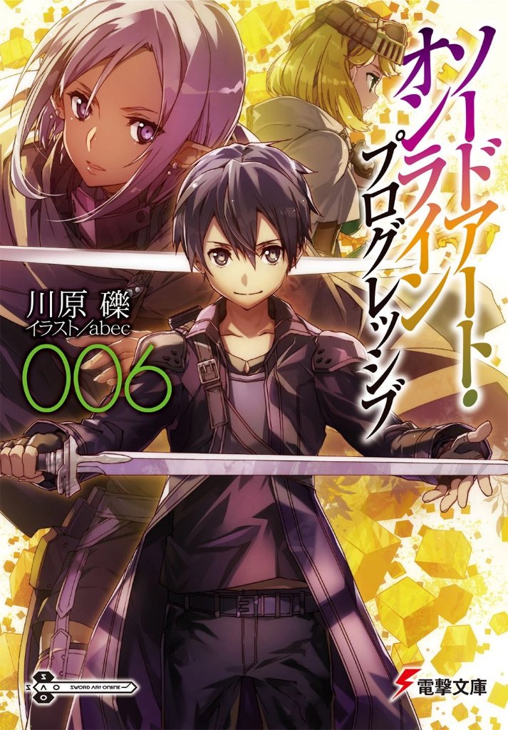 VirtualNezha's tweet photo. Love reading the SAO Progressive novels! What are some of your favorite moments? https://t.co/YitPNcLE6h