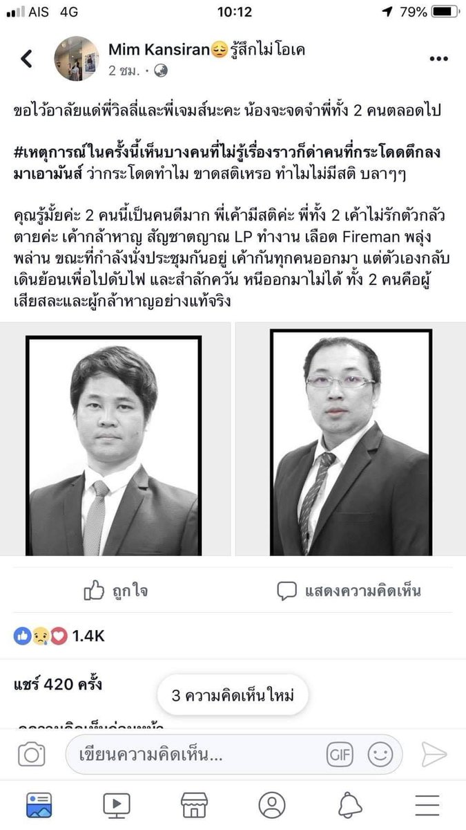 จุบุมุมิบุยบุยงุงิ💗 tweet media