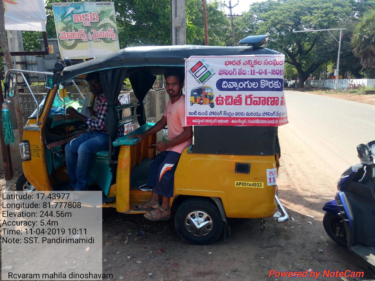 EG_Collector's tweet photo. Wheel chair facility and Autorickshaw transport for differently and elderly persons in Rampachodavaram constituency,  East Godavari district
#CEOandhra
#EG_Collector
#GotInked
#MyVoteMatters
#DeshKaMahatyohar
#LoksabhaElection2019
#GoVote
#GoCall
#MyVoteQ https://t.co/EOn01sdaFY