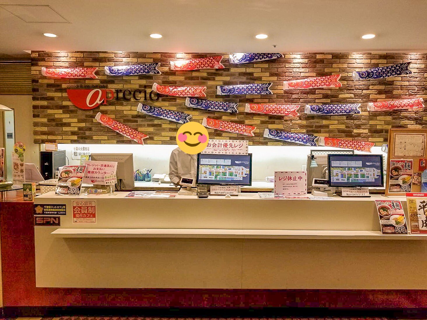 アプレシオハーバーシティ蘇我店 Aprecio Soga Twitter