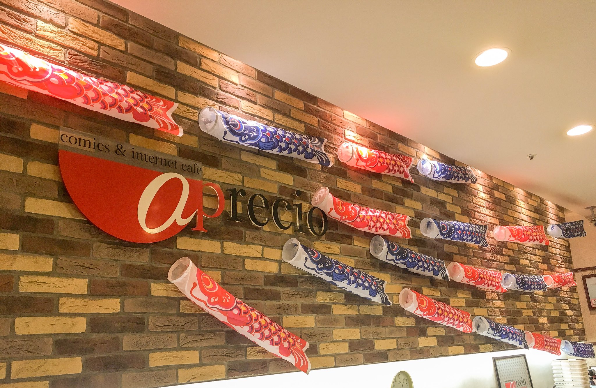 アプレシオハーバーシティ蘇我店 Aprecio Soga Twitter