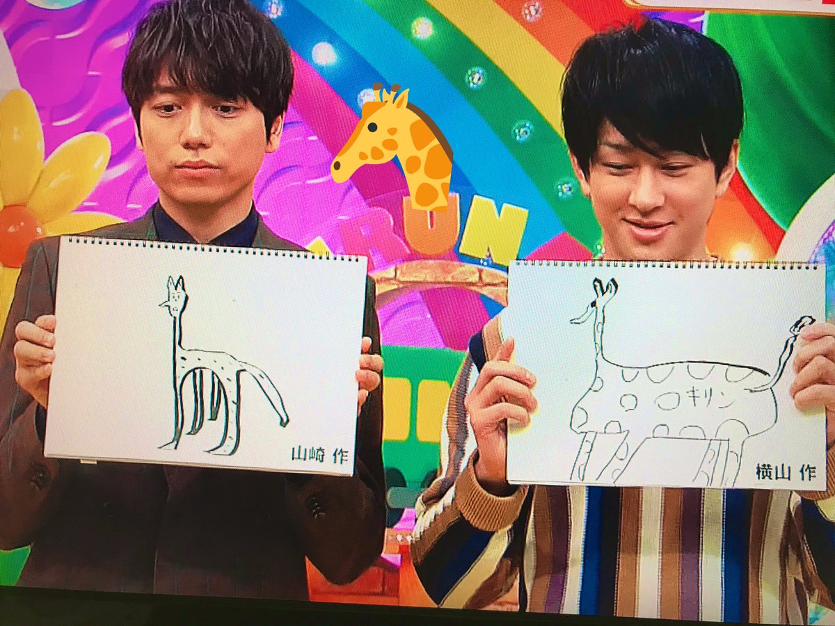 ヒルナンデスで キリン が話題に トレンドアットtv