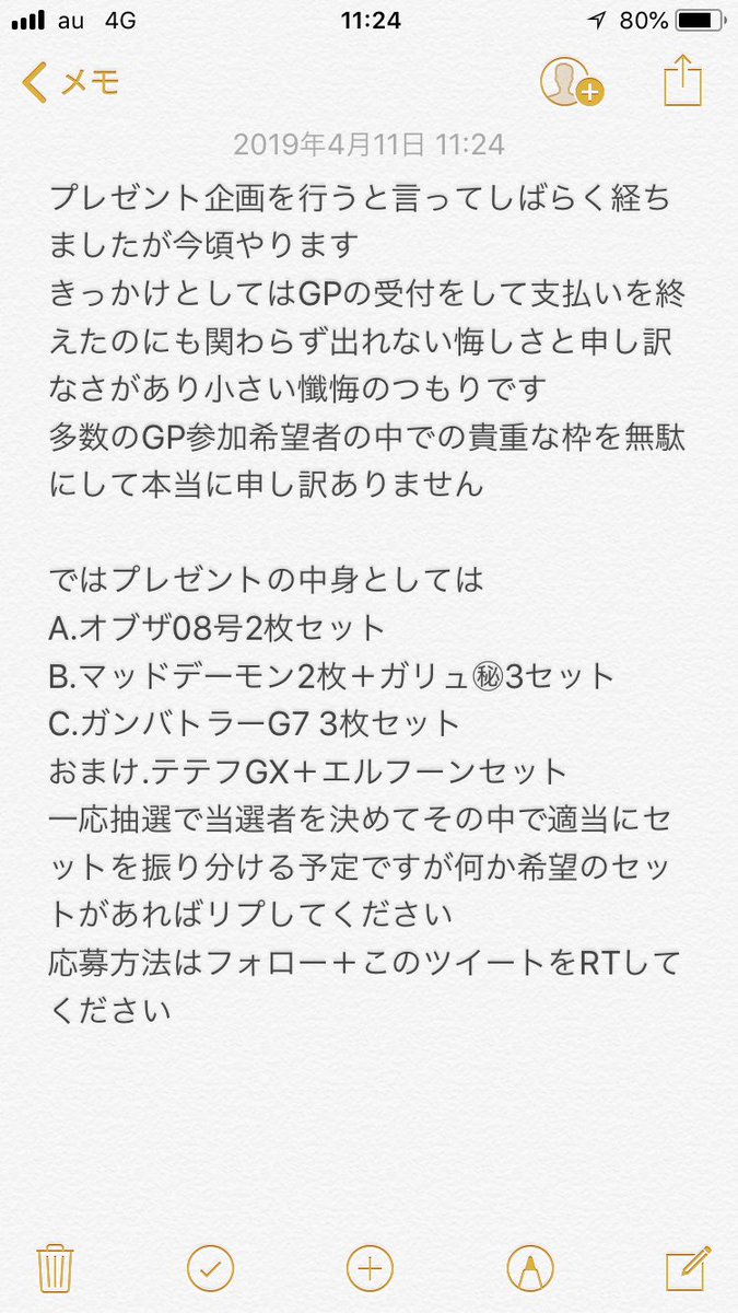 f41rr's tweet photo. #プレゼント企画

フォローとRTで応募完了です
傷ありは許してください
期間は来週の金曜日23:59までです
よろしくお願いします https://t.co/nKEYvkuABD