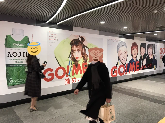 >RT  今アニメの企画でご一緒しているKAGOMEさんの「go!me.」プロジェクトで実写企画にもちょろっと参加しました。今週いっぱい渋谷の広告にて大きい絵も出てます〜 