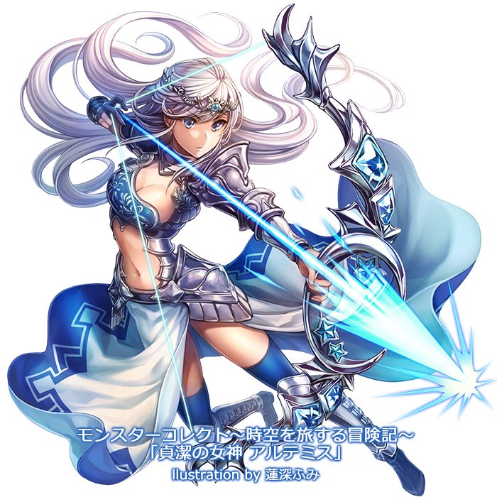 蓮深ふみ 貞潔の女神 アルテミス 進化前のイラストです モンスターコレクト モンコレ 蓮深ふみ 貞潔の女神 アルテミス 進化前のイラストです モンスターコレクト モンコレ