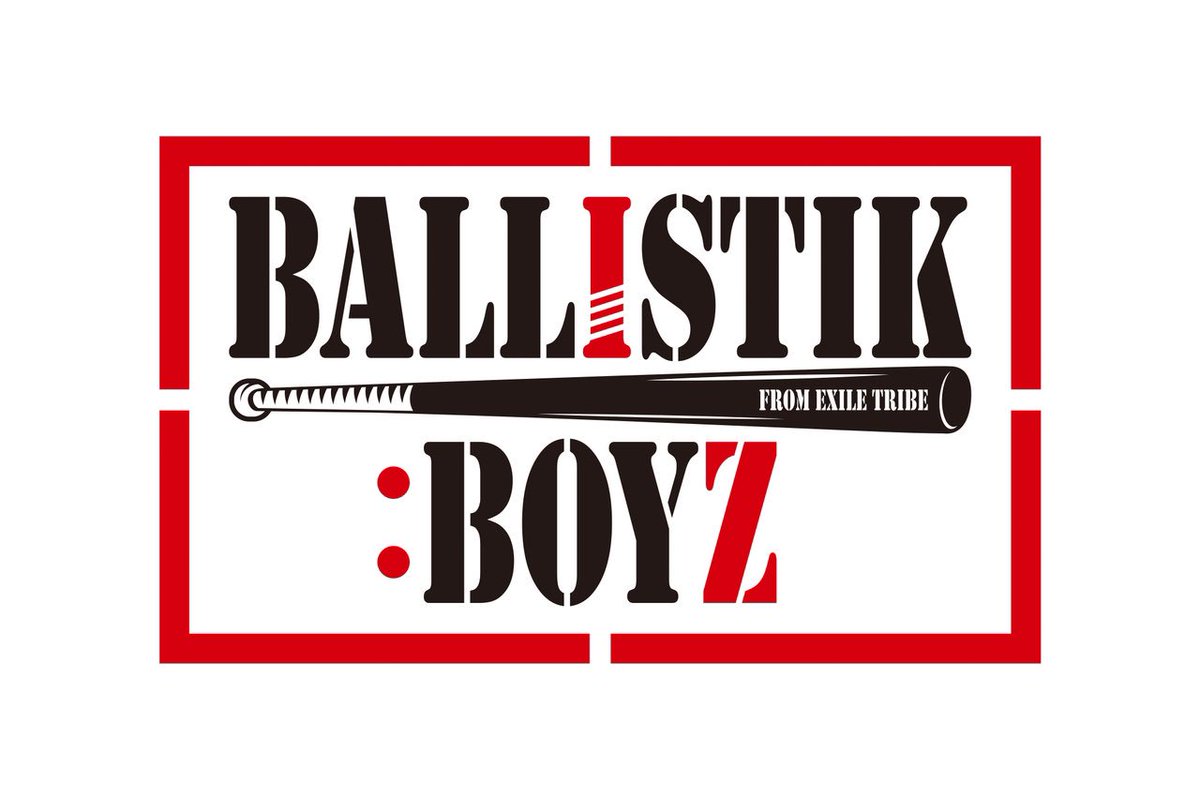 O Xrhsths Exile Tribe 最新情報 Sto Twitter ロゴ解禁 5 22 発売 Ballistik Boyz Debut Album Ballistik Boyz 初回限定盤 Cd Dvd グッズ フォトブック トートバッグ 送料無料 予約受付中 T Co I3d1kejgy7 T Co Fxs4zt5bg3