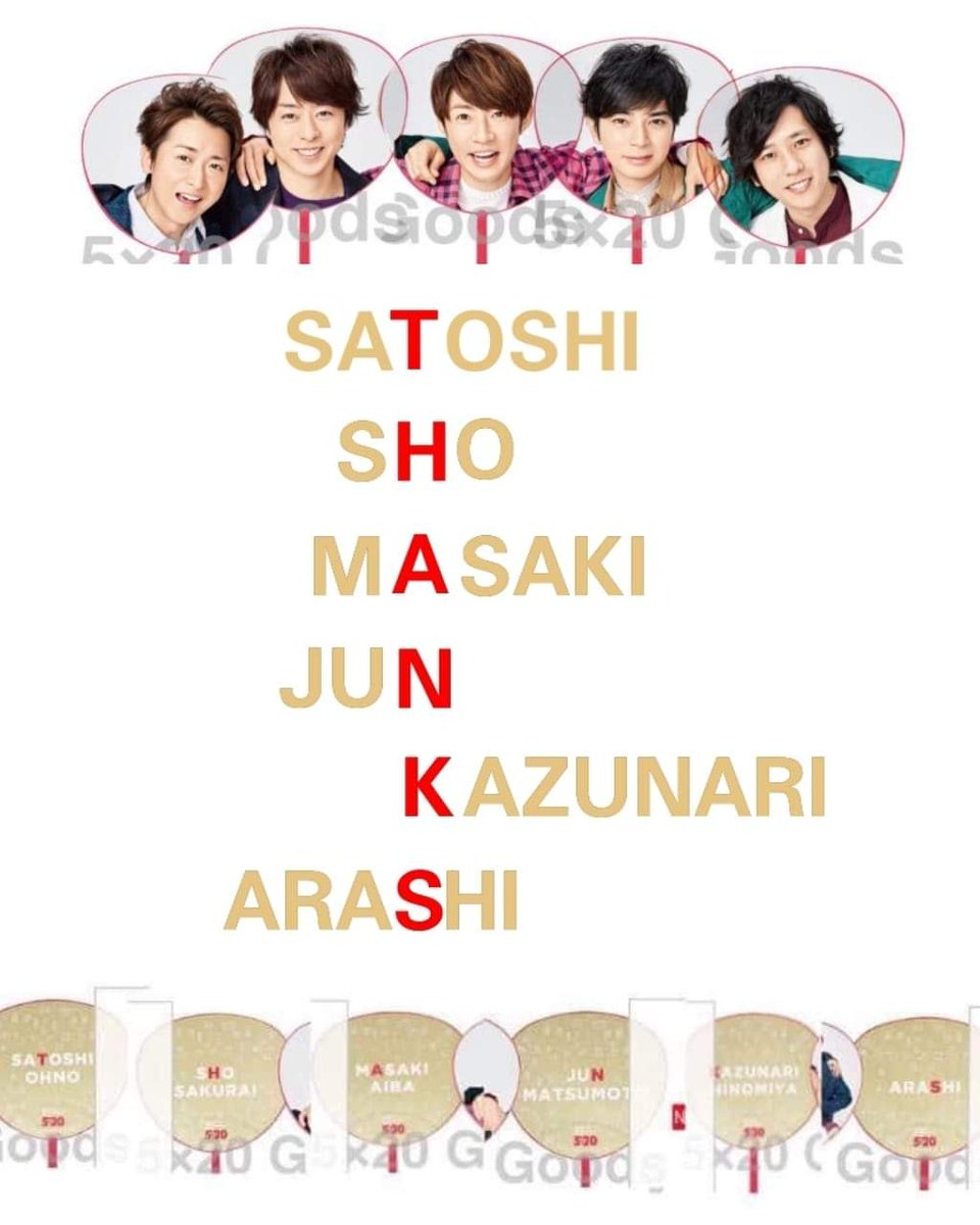 arashi5mjph's tweet photo. Thanks, Arashi! 💚💜💛💙❤️ #5x20goods #miniuchiwa https://t.co/XVhFTeWVgf
