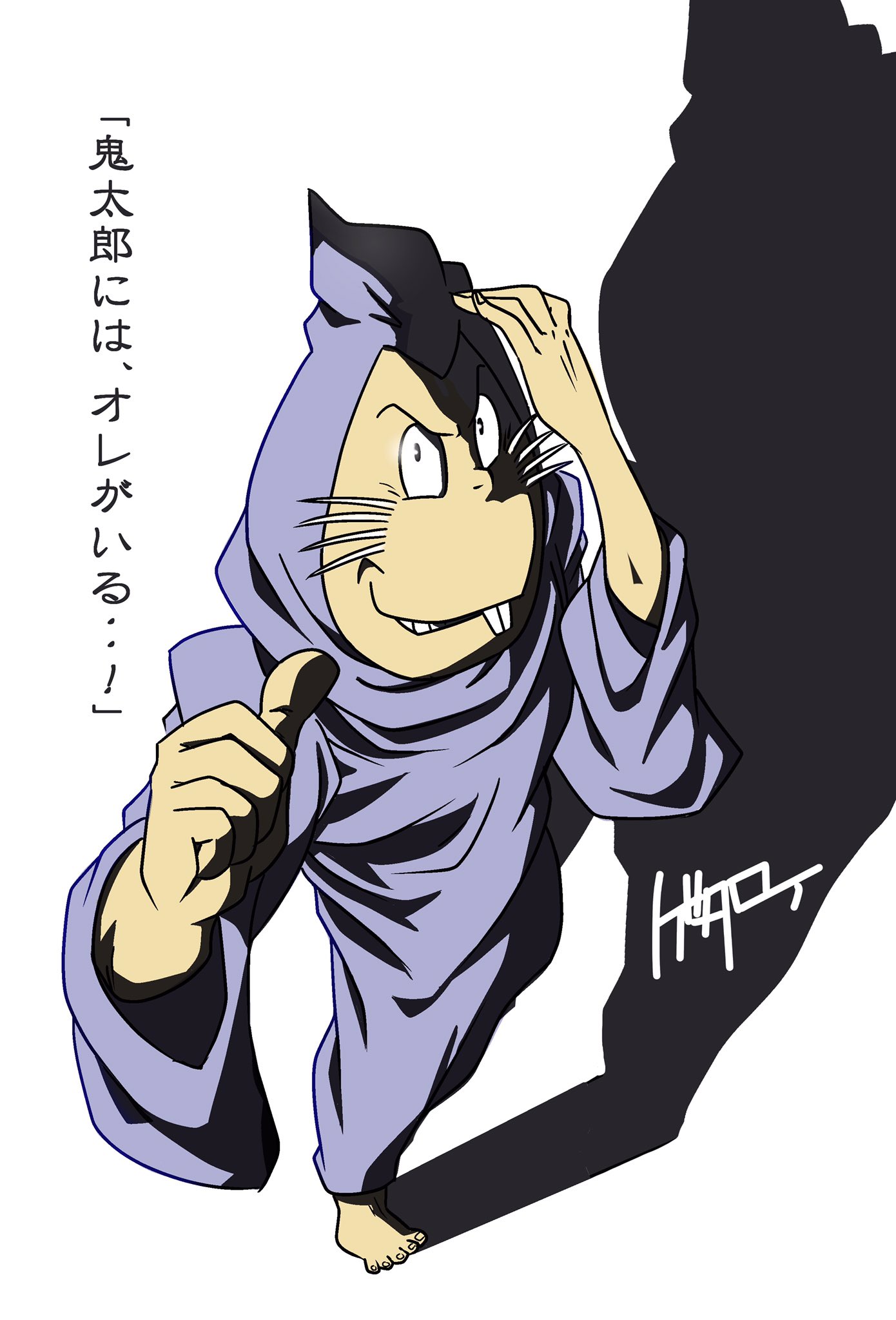 放浪のゲタロー ねずみ男を愛でる会 ねずみ男コレクション ビビコレ その2 ねずみ男