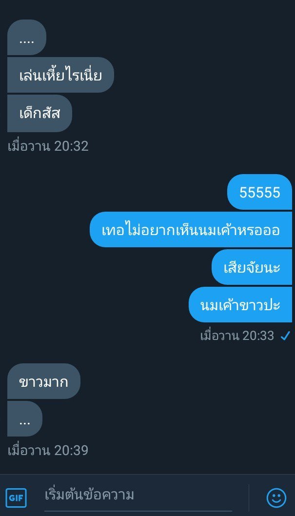 12_4_62's tweet photo. เเมวลั่นนมให้เขาดูเเต่รู้สึกจะได้เเดกตีนมากกว่า5555 #รีฟรีฟอล #รีฟอล #ฟอลฟรี #บอทใหม่ #บอทหาคนคุย #rtฟอลพรี https://t.co/AjujFgY5bm