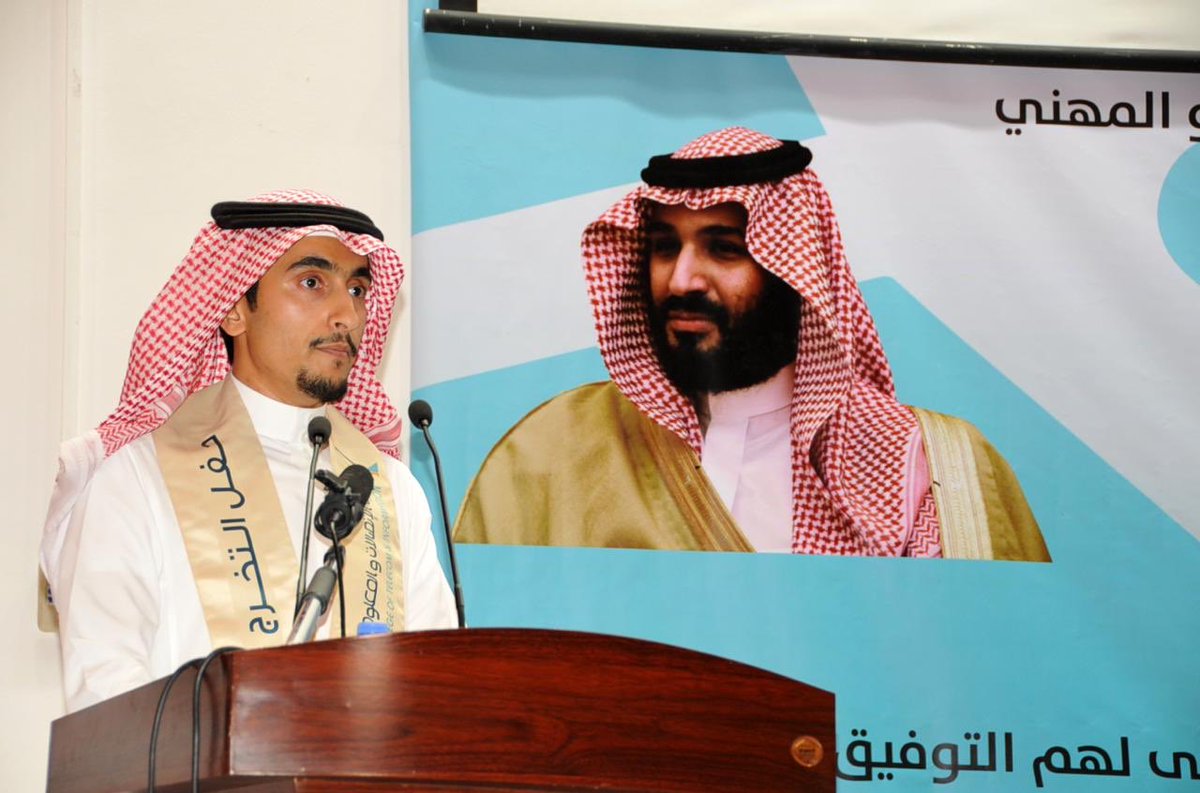 tvtc_g_RiyadhCt's tweet image. ١-صور من احتفال الكلية بخريجها: