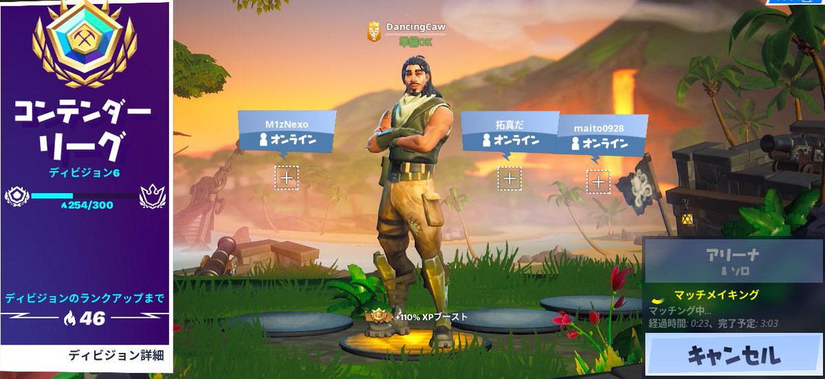 コンテンダーディビジョン