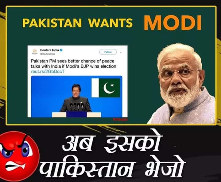 beindiya's tweet photo. @BijuNai13453012 Bhakt look at this! Look who wants Modi as PM😂😂😂 https://t.co/R2cPqHy10d