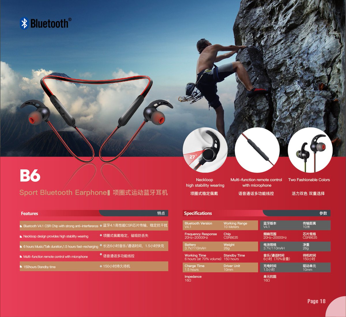 Bluetooth headphones
artiste.en.alibaba.com  
Email:Bruce@artiste-audio.com