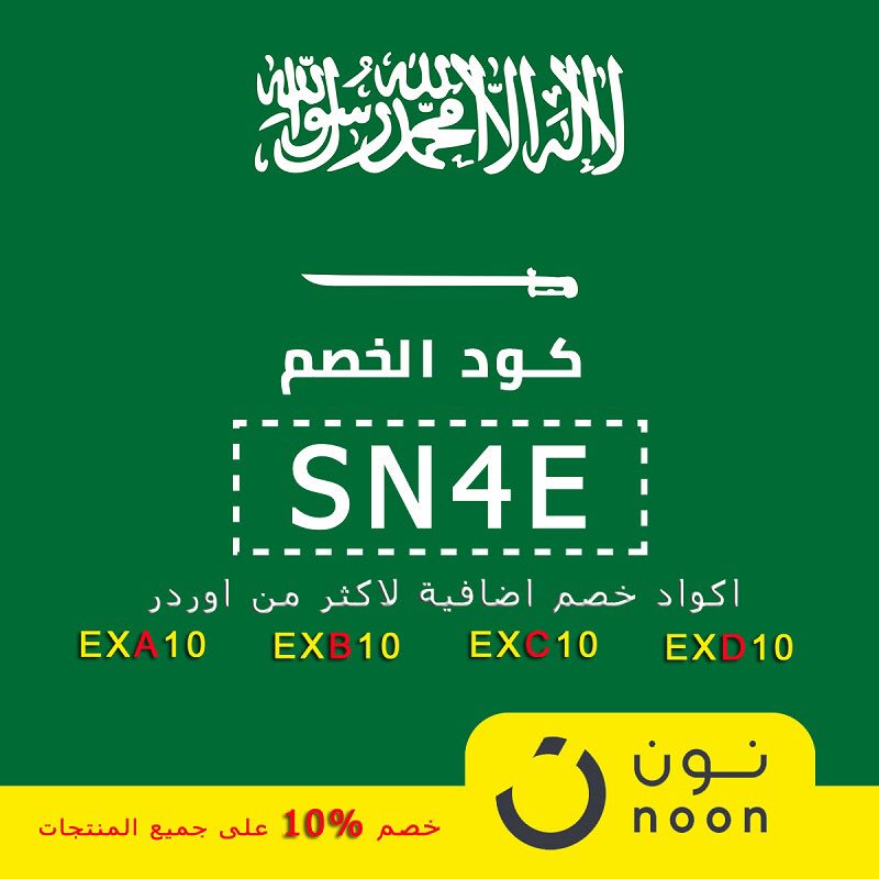 667KW tweet picture