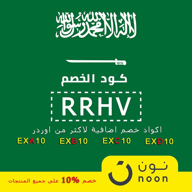 667KW tweet picture