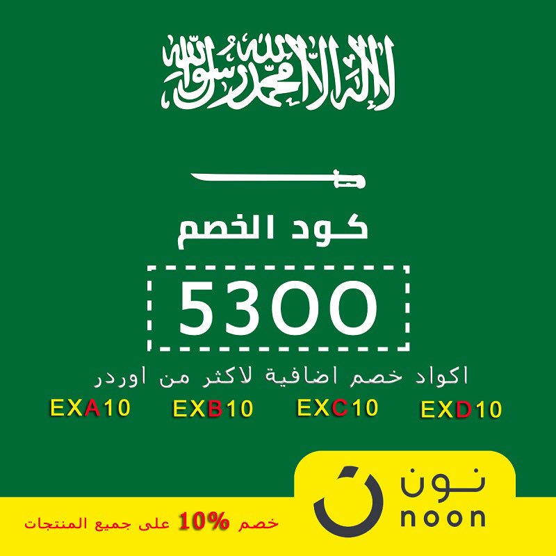 667KW tweet picture