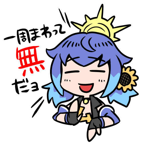 おもしろスタンプのtwitterイラスト検索結果 古い順