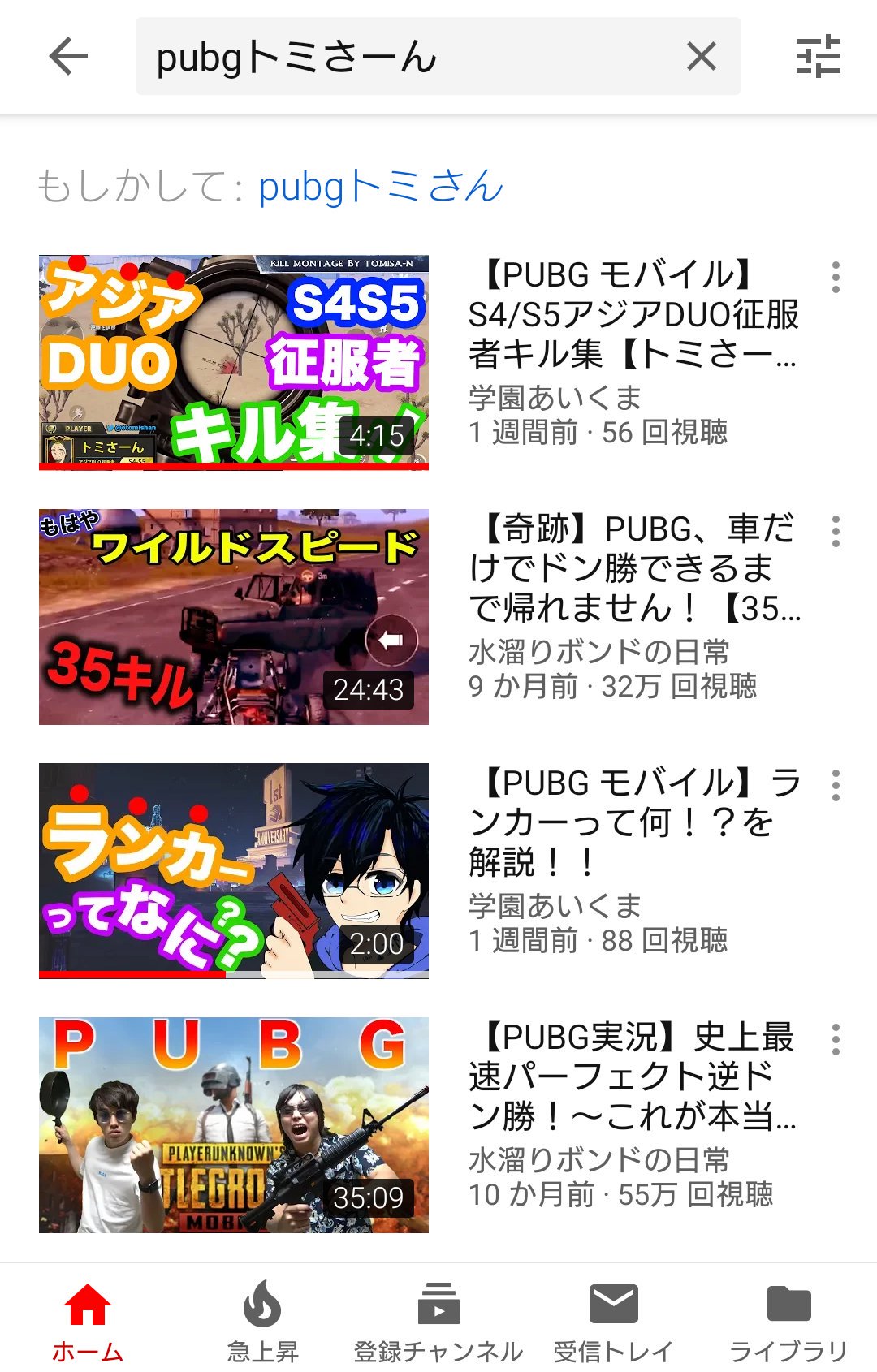 あいくま学園 Aikumagakuen Twitter