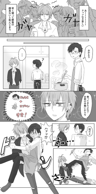 左銃
サマ様グッときた大賞受賞? 