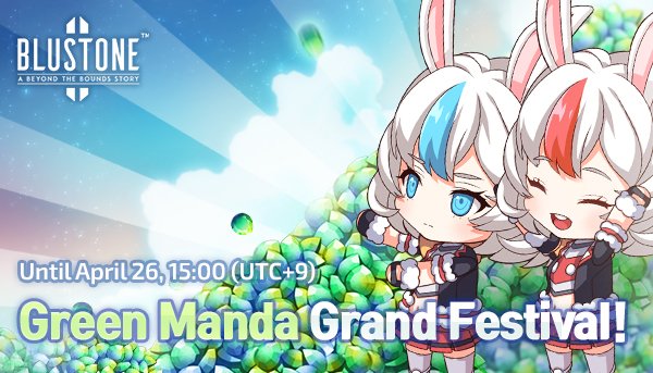 VisualShowerEN's tweet photo. Game Download: https://t.co/1H3pXYD4GR

[Blustone Event] Green Manda Grand Festival!
A golden opportunity to get a variety of items with your green Manda!
Giving the love you've shown in this event! Check it out now!
More info: https://t.co/7irhhjNC2q

#VisualShower #Blustone2 https://t.co/0R2Cmk5zwf