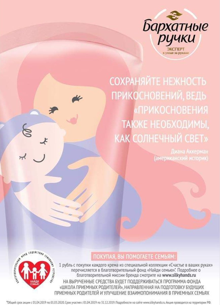 Unilever Russia (UnileverRussia) Twitter