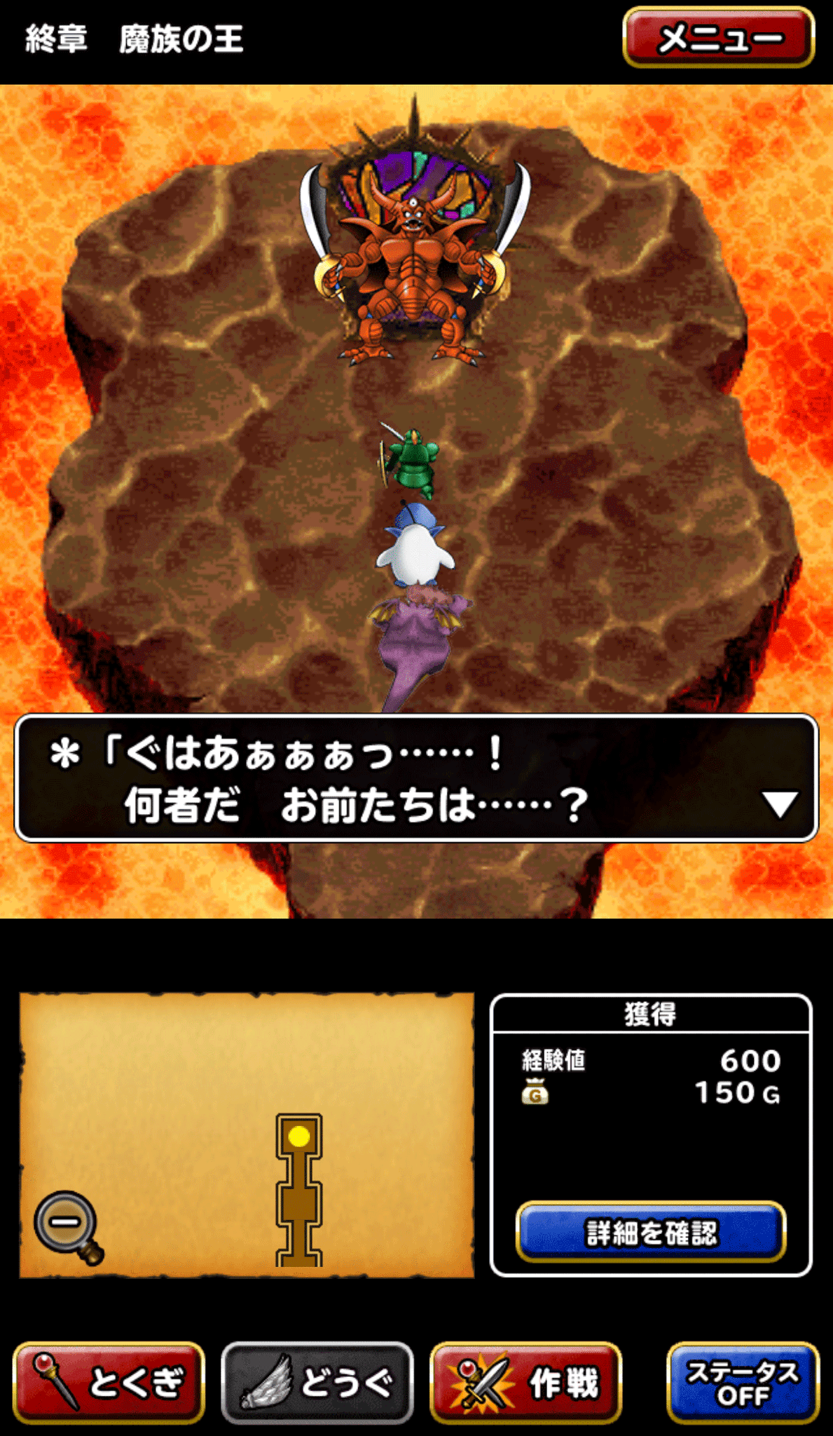 Dqmsl運営 特別クエスト レジェンドクエストiv を紹介 エンドールの 武術大会 や キングレオ城 での決戦など ドラゴンクエストiv の世界を冒険し 魔族の王デスピサロの脅威に立ち向かえ ひとりで冒険 ではランクssモンスター ギガ Dqmsl運営 特別クエスト レジェンドクエストiv を紹介 エンドールの 武術大会 や キングレオ城 での決戦など ドラゴンクエストiv の世界を冒険し 魔族の王デスピサロの脅威に立ち向かえ ひとりで冒険 ではランクssモンスター ギガ