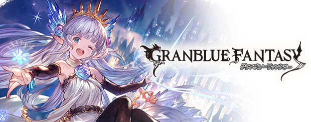 グラブル Ssrリリィ最終上限解放の詳細発表 Lv90で 氷晶結界 が強化 電撃オンライン