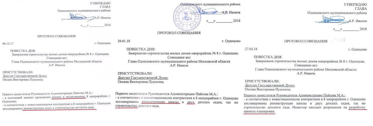 <a href="/timofeich_k/">Konstantin</a> <a href="/Ivanov_Odincovo/">Андрей Иванов</a> <a href="/Pravitelstvo_RF/">Правительство России</a> Вопрос социалки #СУ155 на совещаниях у <a href="/Ivanov_Odincovo/">Андрей Иванов</a> обсуждается, но, увы, пока не решается - x.com/vladimiirgromo…