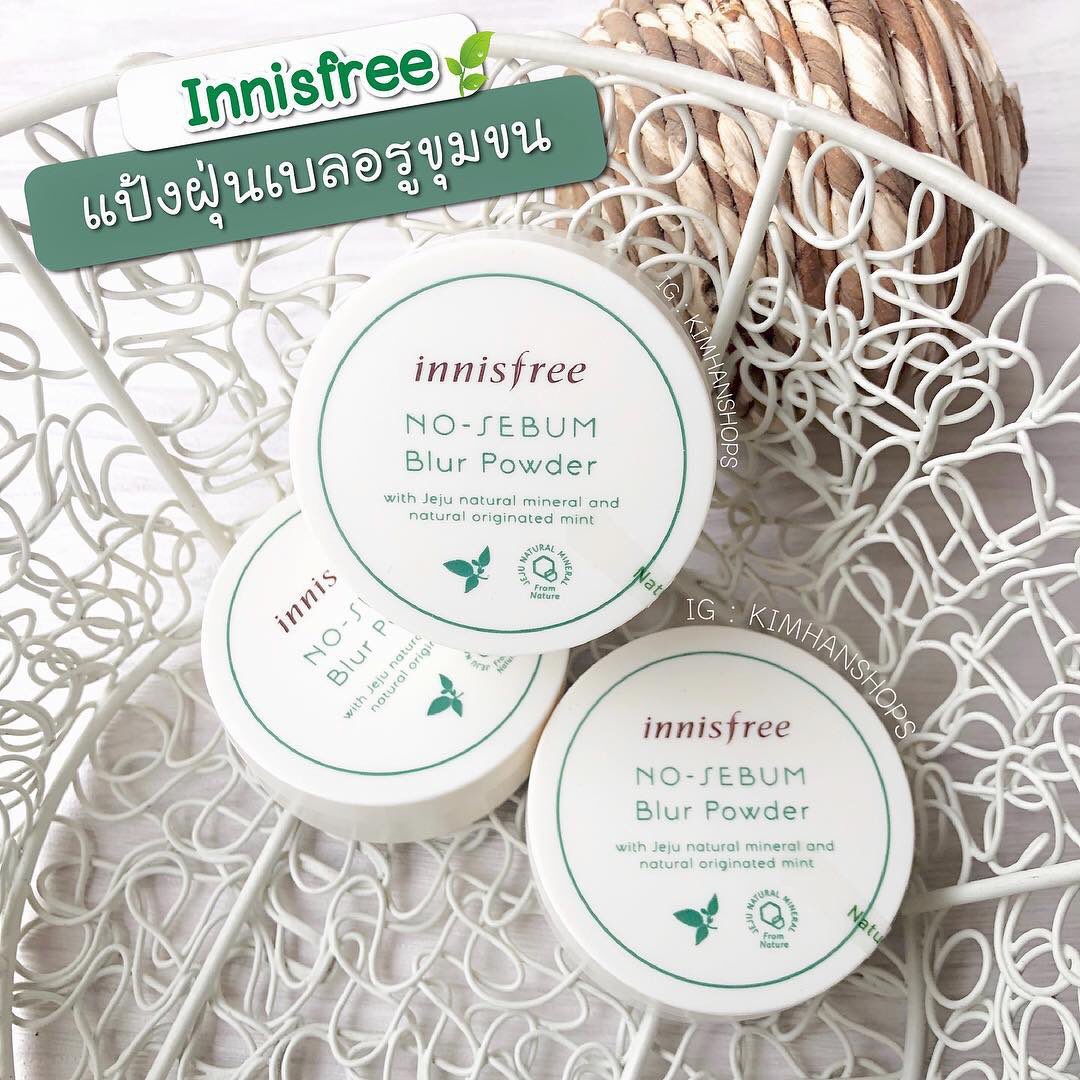 kimhanshops's tweet photo. Innisfree No Sebum Blur Powder แป้งฝุ่น สูตร Blur เน้นการปกปิดรูขุมขนอย่างเป็นธรรมชาติ พร้อมมอบสัมผัสที่บางเบาไม่หนักผิว ที่สำคัญควบคุมความมันได้ดีมาก มีกลิ่นมินท์อ่อนๆ เนื้อละเอียด บางเบา ไม่อุดตันผิว สินค้าพร้อมส่ง ปริมาณ 5 g ราคา 250 บาท #HowtoPerfect #innisfree #แป้งเบลอ https://t.co/IDHRjz3z0m