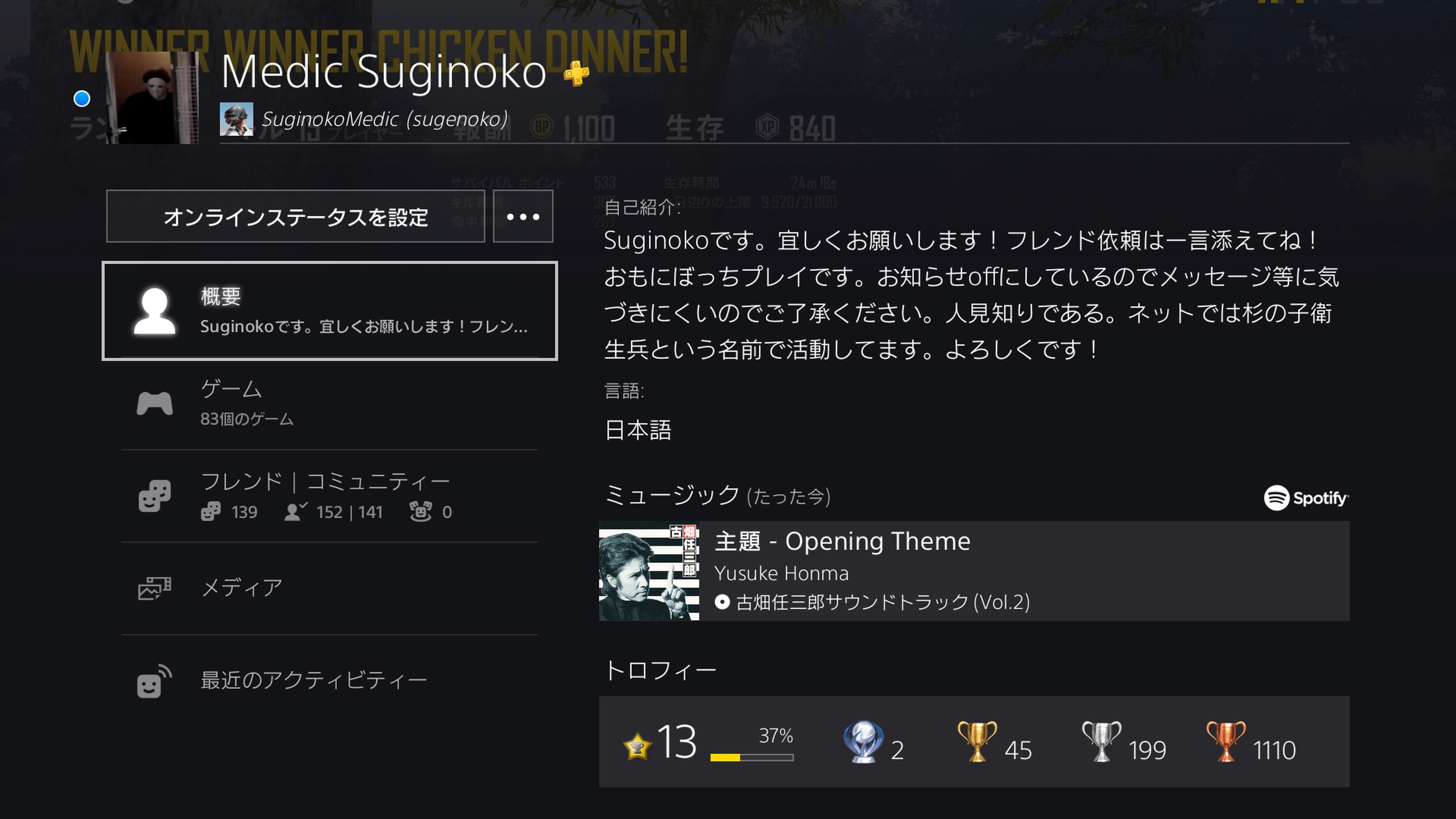 オンラインid Twitter Search Twitter