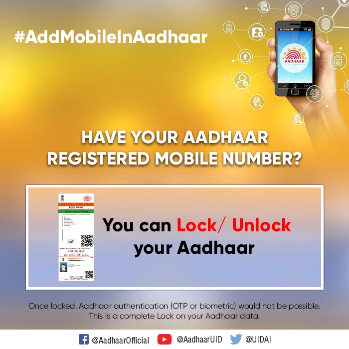 adhar card soft copy adhar card soft copy