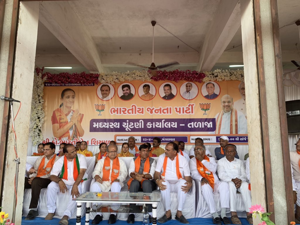 mansukhmandviya's tweet photo. आज भावनगर लोकसभा क्षेत्र में तलाजा विधानसभा क्षेत्र के चुनाव मध्यस्थ कार्यालय का उद्घाटन श्री @BhupendraSinh1 जी के साथ किया और जनसभा को सम्बोधित किया। https://t.co/wv5tHNfTdD